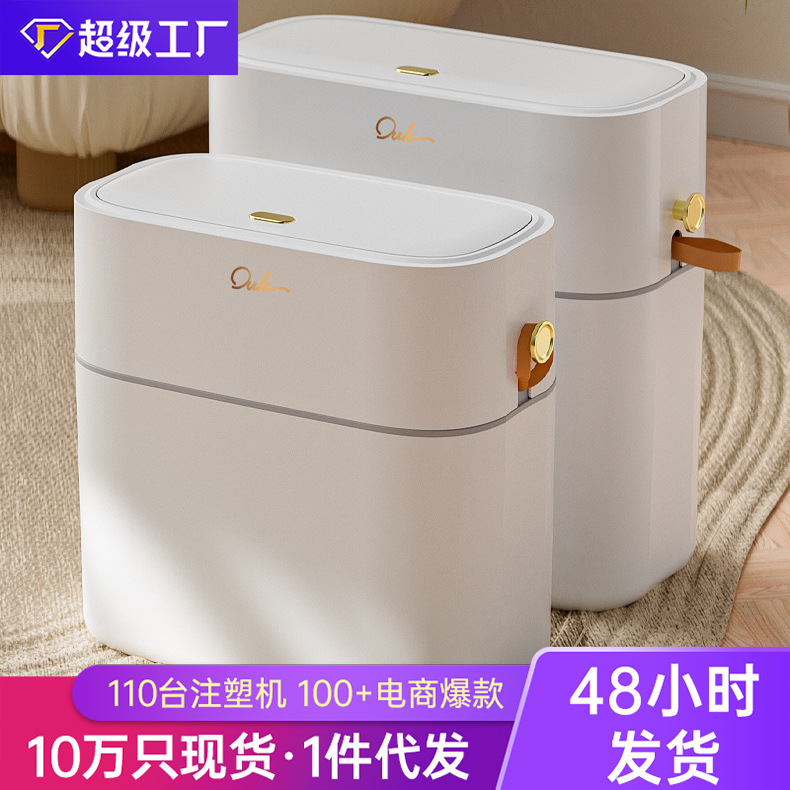 Drawstring Trash Can for Home Bathroom and Toilet, One-Piece Batch, Kitchen and Bedroom Gap, Large Capacity with Lid Drawstring Trash Can for Home Bathroom and Toilet, One-Piece Batch, Kitchen and Bedroom Gap, Large Capacity with Lid