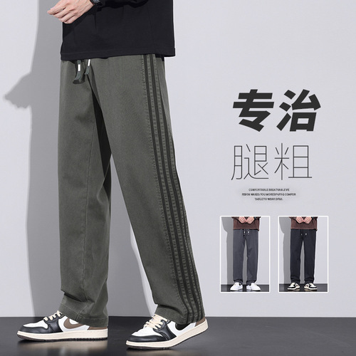Premium Men's Fashion Trendy Tapered High Street Versatile Wide Leg Pants Lyocell Striped Floor-Length Casual Pants Men Autumn/Winter New Arrival