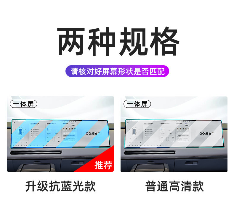 Suitable for 26 models of the Ideal L6 central control tempered film Ultra car navigation screen protector display screen protective film