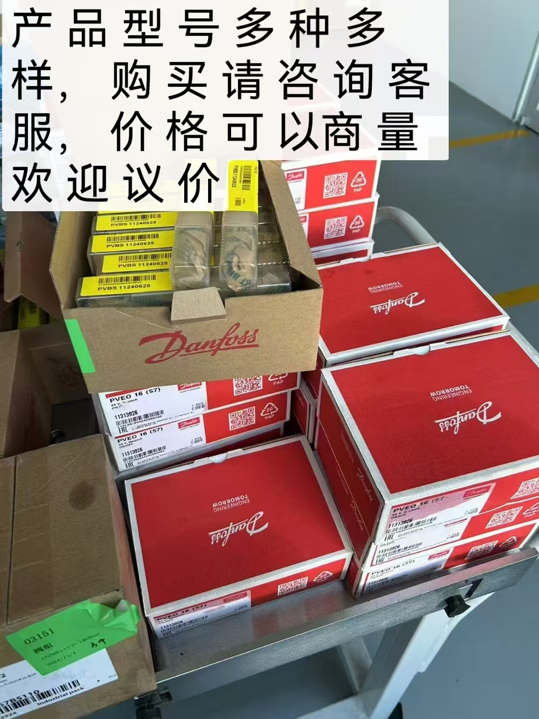 Danfoss丹佛斯PVM32液压手柄操纵杆157B3171