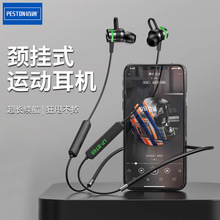 佰通BT69挂脖式无线运动跑步降噪超长续航大电量新款2024蓝牙耳机