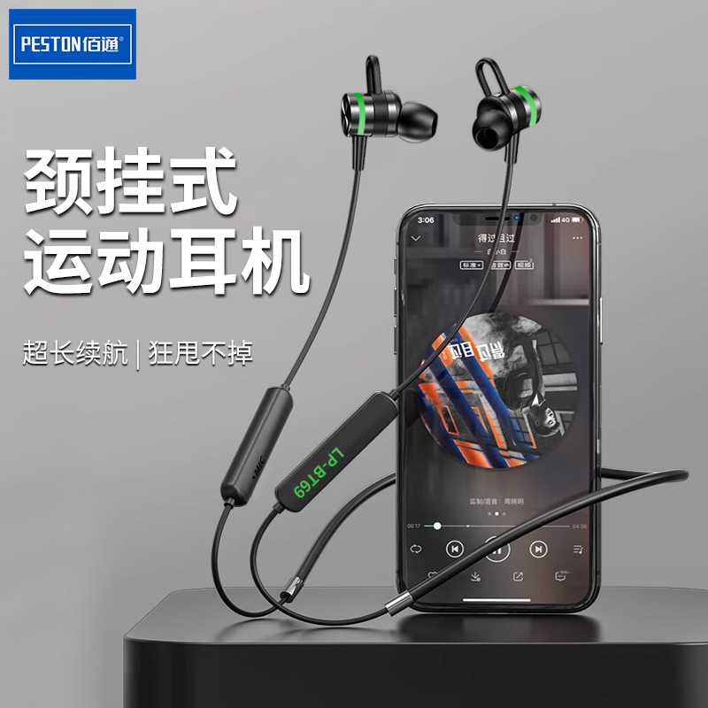 Baitong BT69 neck-hanging wireless sports running noise reduction long endurance high power new 2024 Bluetooth headset