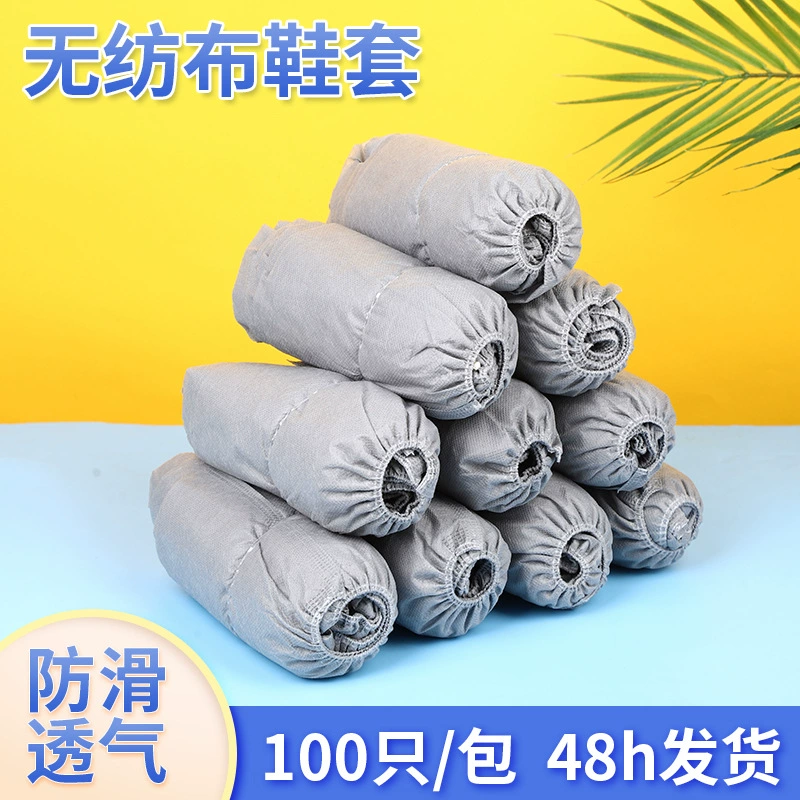 Одноразовые серые нетканые бахилы оптом для лабораторий, компьютерных комнат, домашнего использования, защиты от грязи, экологически чистые, биоразлагаемые, нескользящие