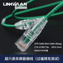 ����W��cat6a�f���~�҃ȷ����γ�Ʒ�W�j������3.7mm�^�yԇ