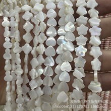 美国贝桃心梅花四叶草竖孔串珠diy手串链项服装辅料配件原材料