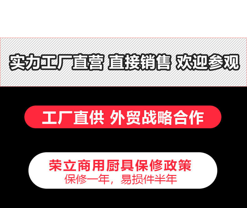 金币华夫炉+荣立+1688--详情_09.jpg