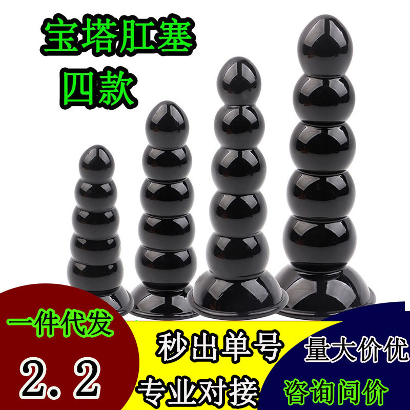 Extra Large anal plug for men, large anal dilator sex toys, artificial penis, adult sex toys penis
