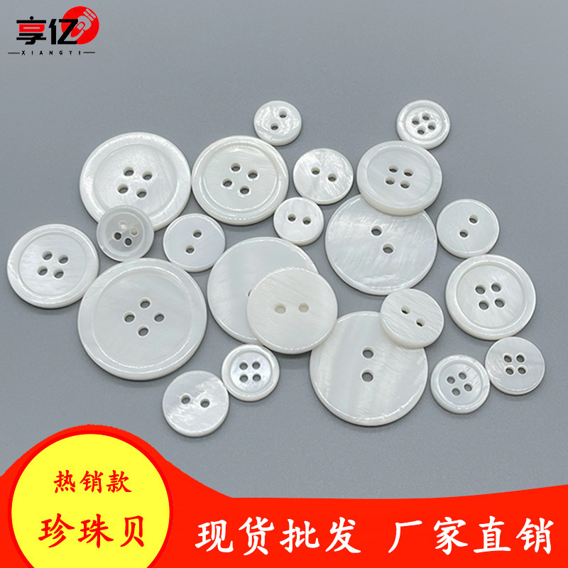 in stock Pearl Shell Buttons White Shell Buckle Hebei Freshwater Shell Knitted Shirt Button Four Eyes Shirt Natural Shell Buckle