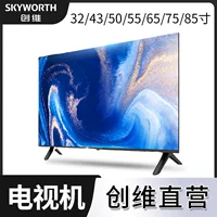 Смарт-телевизор, 32", 43", 50", 55", 65", 75", 85"