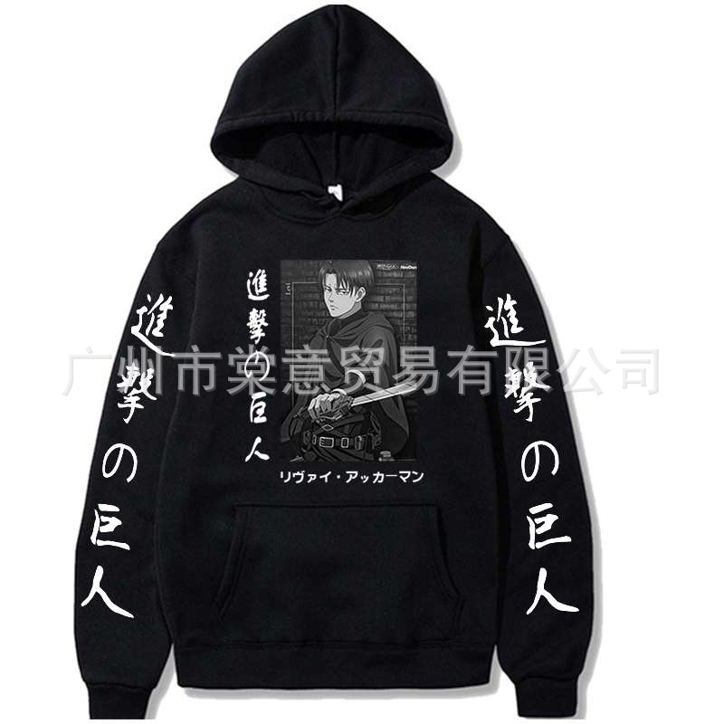 热门利威尔主题进击巨人连帽卫衣男女宽松街头风长袖套头衫卫衣