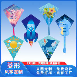 潍坊风筝厂家定制印刷logo保险广告宣传拼接风筝菱形三角风筝定制