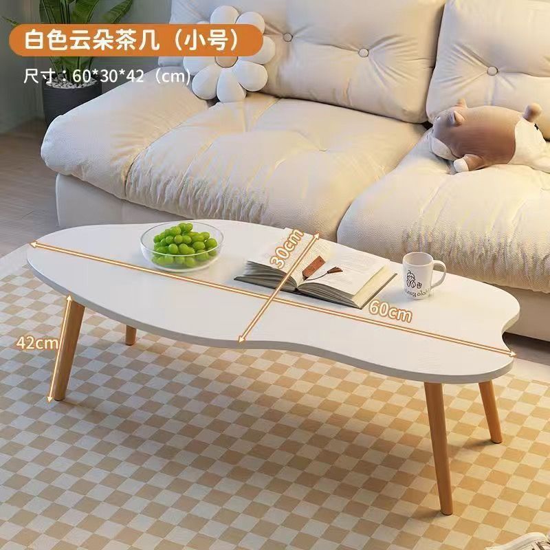 【超3000次加购】茶几小户型北欧客厅家用现代简约奶油风边几卧室|undefined