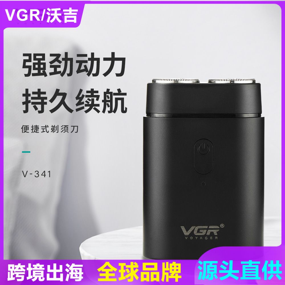 VGR 크로스 보더 새로운 전기 회전식 수염 커터 USB 충전식 면도기 미니 전기 면도기 V341