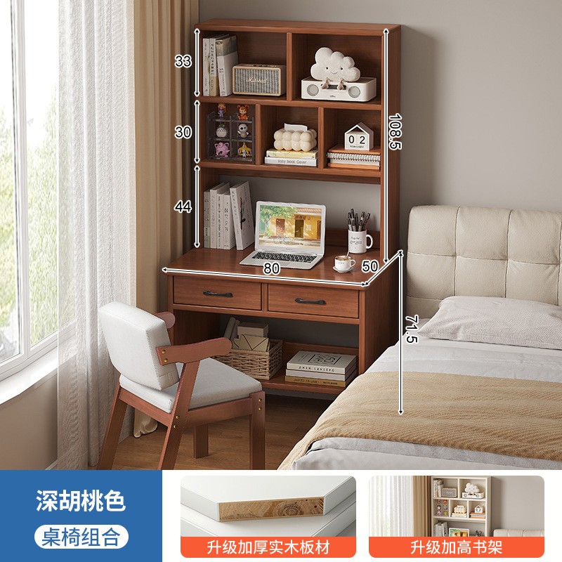 Escritorio de madera sólida escritorio de escritorio escritorio de escritorio dormitorio para estudiantes adultos aprender a escribir
