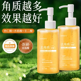 复方精油;护手霜;面霜