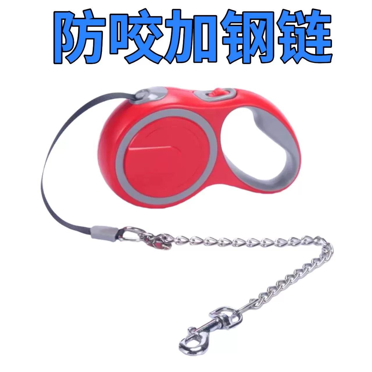 狗狗牵引绳小型中型大型犬自动可伸缩泰迪柯基狗绳子遛狗神器