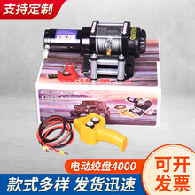 4000��늄ӽg�P܇�dС�܇늄Ӻ��J늄������C늄�12v�g�P܇�d