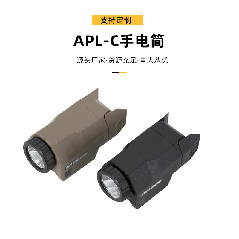 APL~C电筒现货ebay热销尼龙战术手电筒频闪爆闪P1电筒真人CS游戏