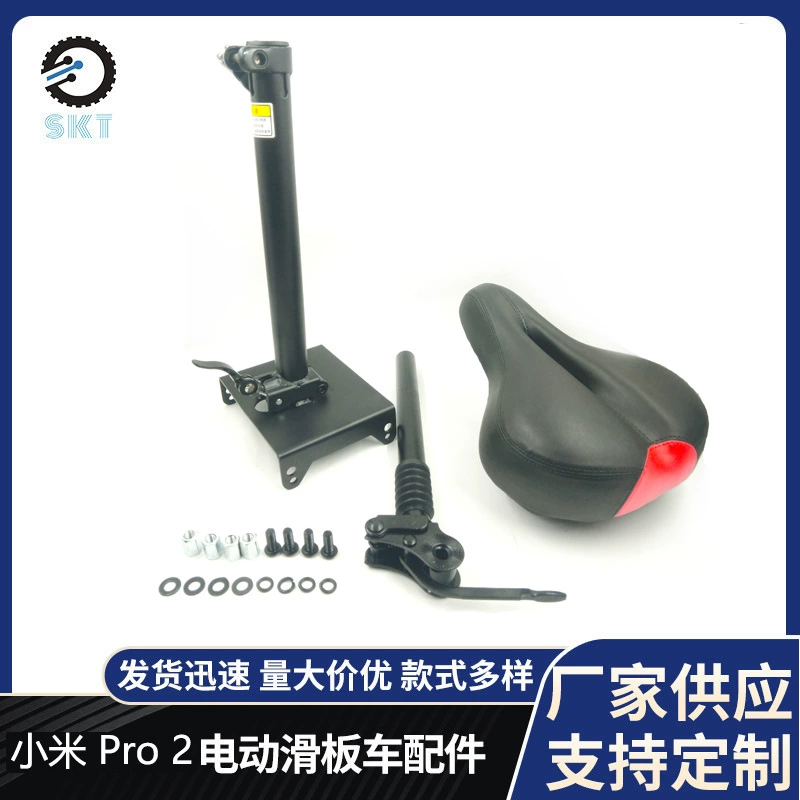 Электрическое складное scooter, амортизированное быстрое сиденье