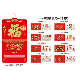 2027�����՚vʮ���_181��S�v��v�C���V��젝ʽ��˺�p��˺�v
