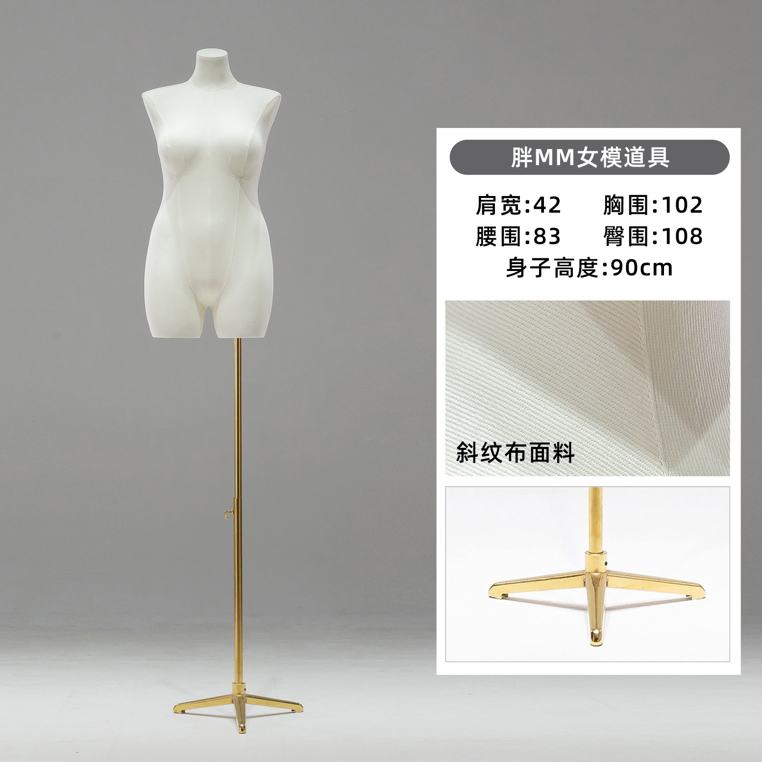 Maniquí de Mujer Talla Grande de Fibra de Vidrio para Exhibición para Tiendas de Ropa