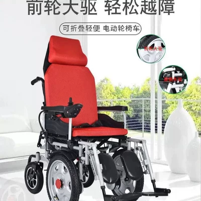 Qatlanan elektrik velosipedlər – Wheelchair Front-Wheel Drive High-Backrest