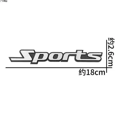 Car Logo Sport Metal Body | Car logo - standard-one-thick-aluminum-sports-logo-silver