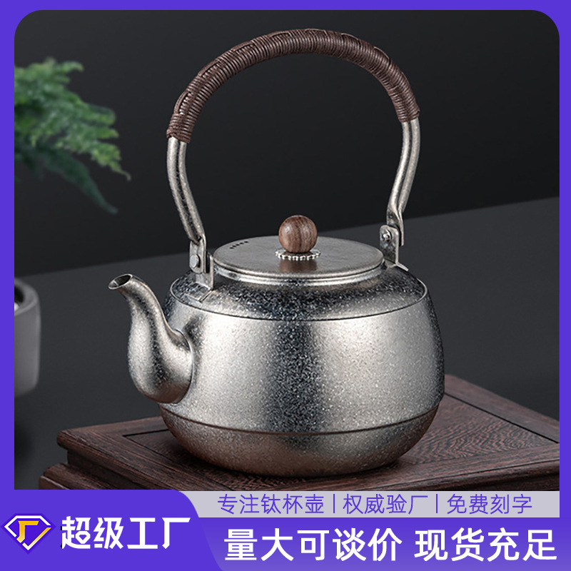 纯钛提梁壶钛煮茶壶家用烧水壶黑胡桃木焖茶壶户外便携煮茶壶批发