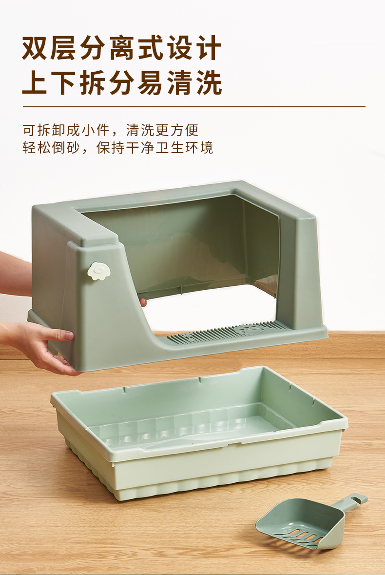 高围半封闭猫砂盆_05.jpg