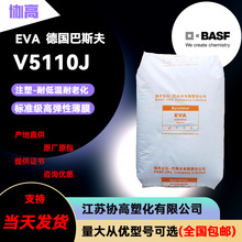 EVA ����˹�� V5110J 늾���| �ܼ� ���^   �͵͜� ���ϻ�