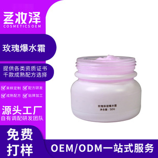 õ���ˮ˪50G�aˮ����ˮ�����z����ˮ˪���yƷ��˪OEM�ӹ�
