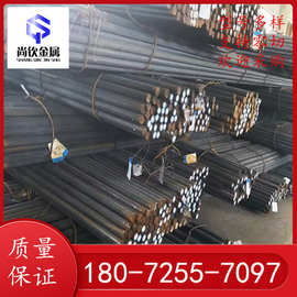 台州3Cr2W8V工具钢 9SiCr圆钢 Cr12模具钢 Cr12MoV钢棒 CrWMn圆棒