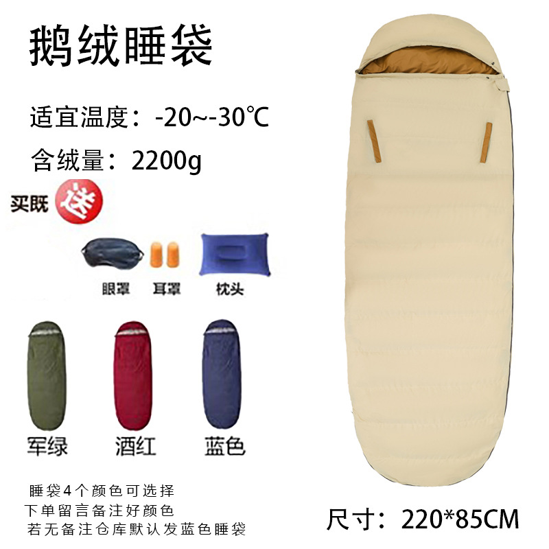 거위로 2200 그램의 세 보물