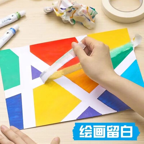 Masking paper tape, masking paper, seam paper, writable, high temperature resistant, easy to tear, masking paper, and paper tape