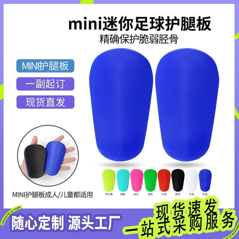 Wholesale Adult Nimi Football Shin Guards Summer Style Sports Football Shin Guards Breathable Thickened Shin Guards
