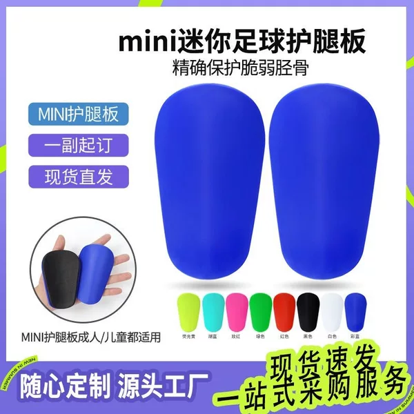 Wholesale Adult Nimi Football Shin Guards Summer Style Sports Football Shin Guards Breathable Thickened Shin Guards