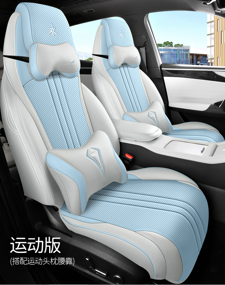 2026 Galaxy M7 car seat covers, suitable for all seasons, full-coverage design, perforated and breathable, leather material
