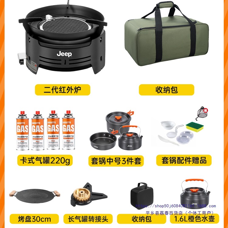 分体式卡式炉户外便携式燃气炉煮茶炉炉具露营野炊装备全套