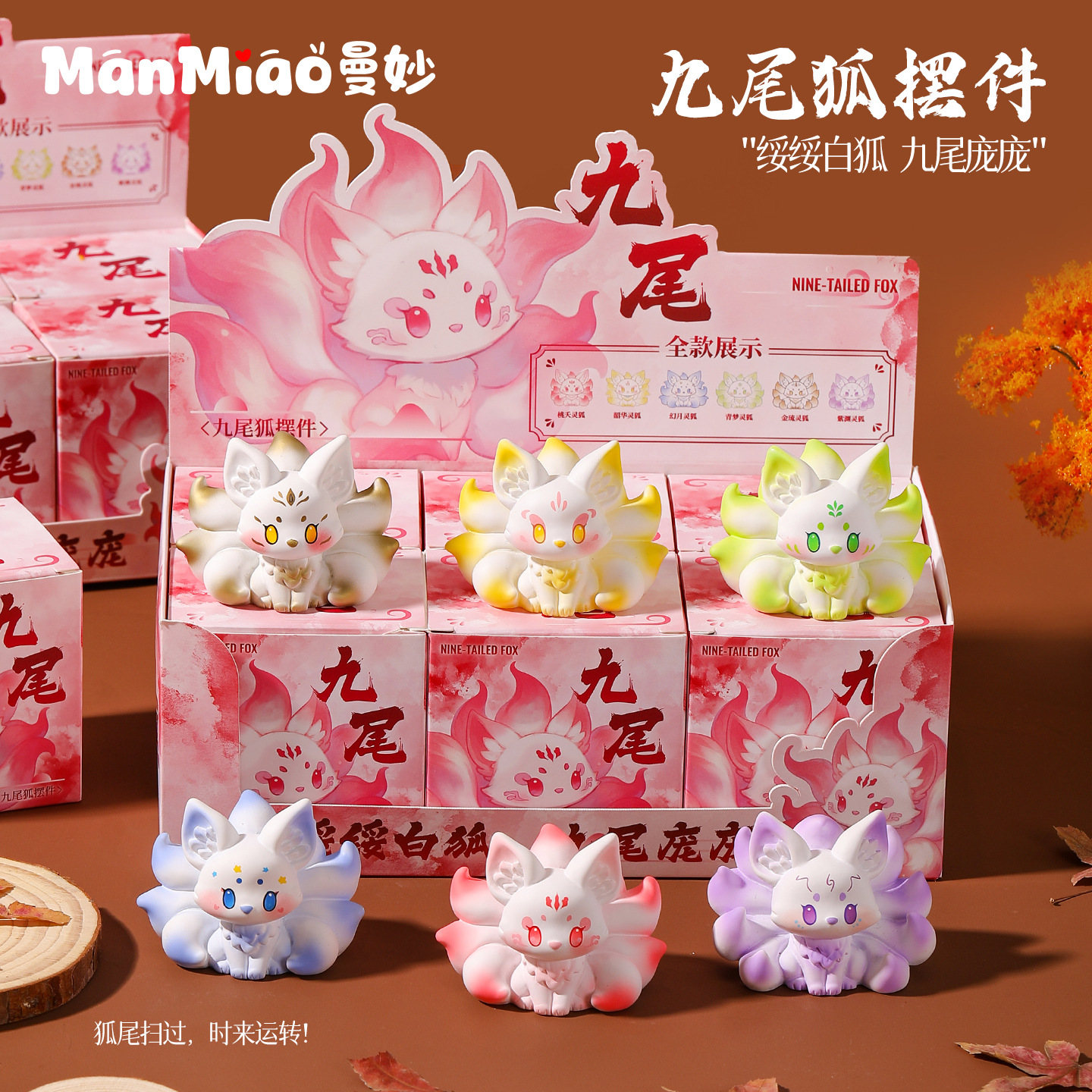 Genuine Nine-Tailed Fox Desktop Decoration Small Ornaments Resin Crafts Cute Hand-Made Car Center Console Ornaments Wholesale