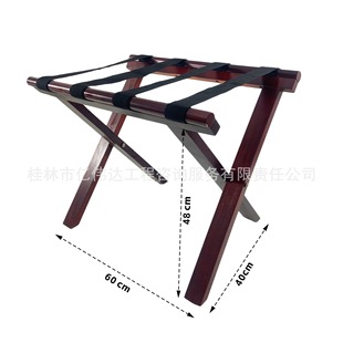 Hotel home high-grade solid wood luggage rack wholesale rack luggage rack wooden wholesale