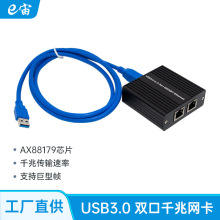 USB3.0�D�p��ǧ����̫�WUSB늸��W��AX88179̨ʽ�Pӛ����XWin11