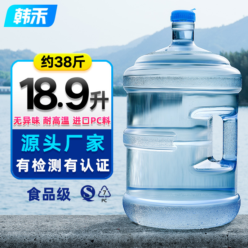 Al Aire Libre portátil de plástico de calidad alimentaria camping cubo de agua pura cubo de agua potable cubo de agua mineral