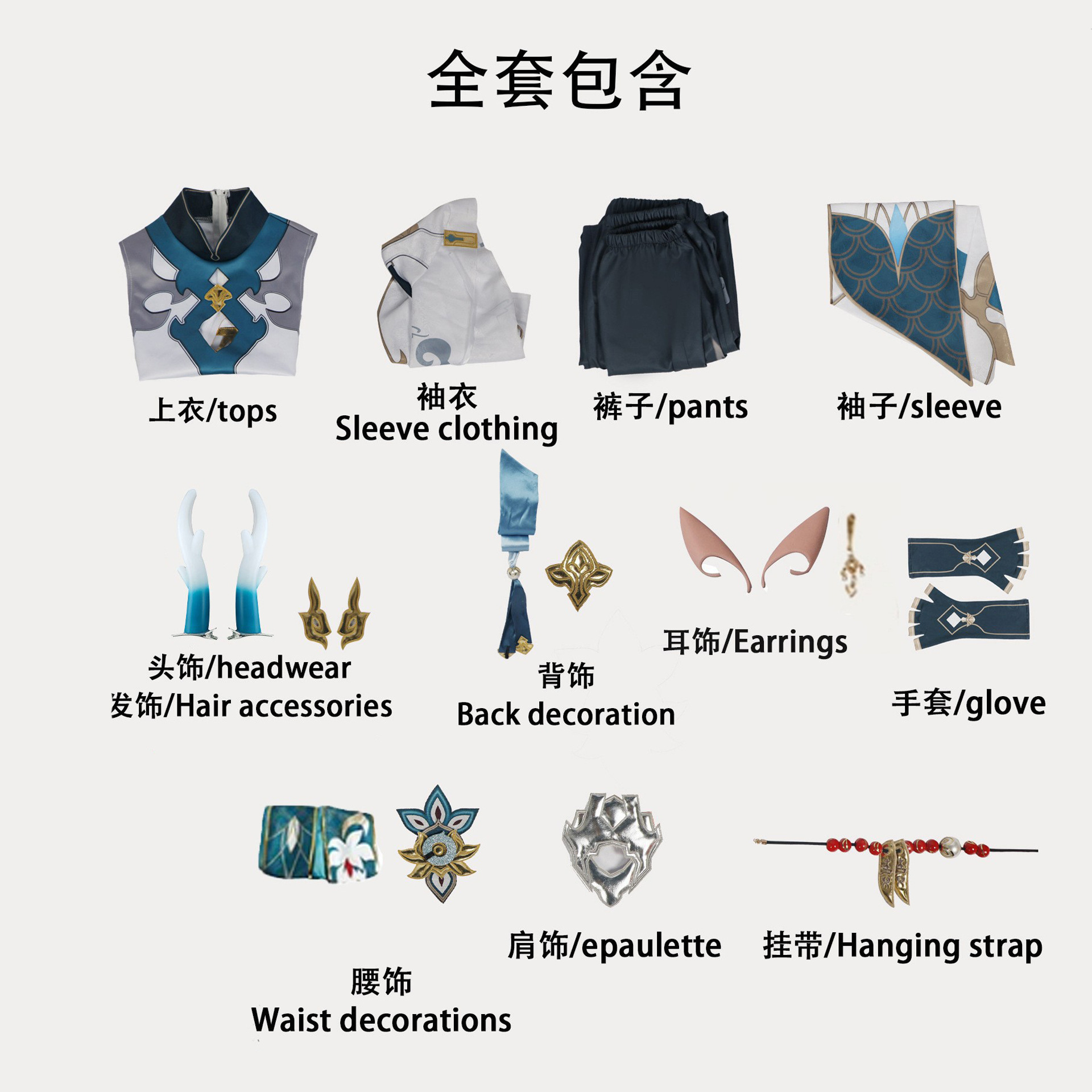 Beishui negocio Danheng bebida Yue Jun Cosplay colapso estrella Dome ferrocarril cos juego traje conjunto completo para los hombres
