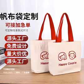 帆布袋定制logo帆布包订制棉布袋diy手提袋购物袋杜邦纸双肩包印