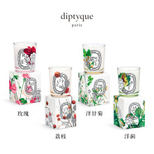 Diptyque蒂普提克情人节限定量香薰蜡烛荔枝香氛小众生日礼物礼盒