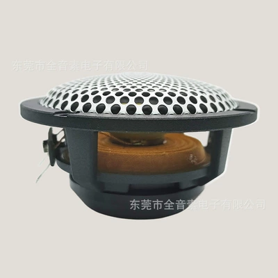 Factory Direct Supply 3.5inch Car horn/tweeter