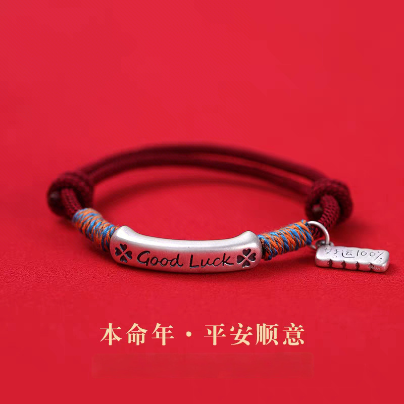 New Good Luck Bracelet New Chinese Style Animal Year Red Rope Couple Bracelet 2025 New Year Gift Good Luck Red Hand