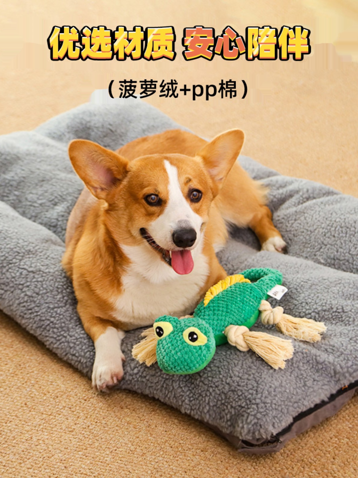 강아지 장난감, 자기자극, 지루함 해소, 씹기와 어금니에 강한 강아지, 코기, 목소리가 큰 강아지, 테디 골든 리트리버 애완동물