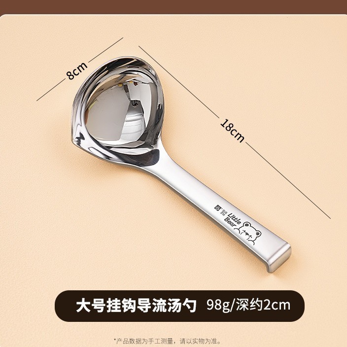 汤勺不锈钢316食品级家用汤勺子高档精致大号盛汤勺短柄稀饭粥勺|undefined