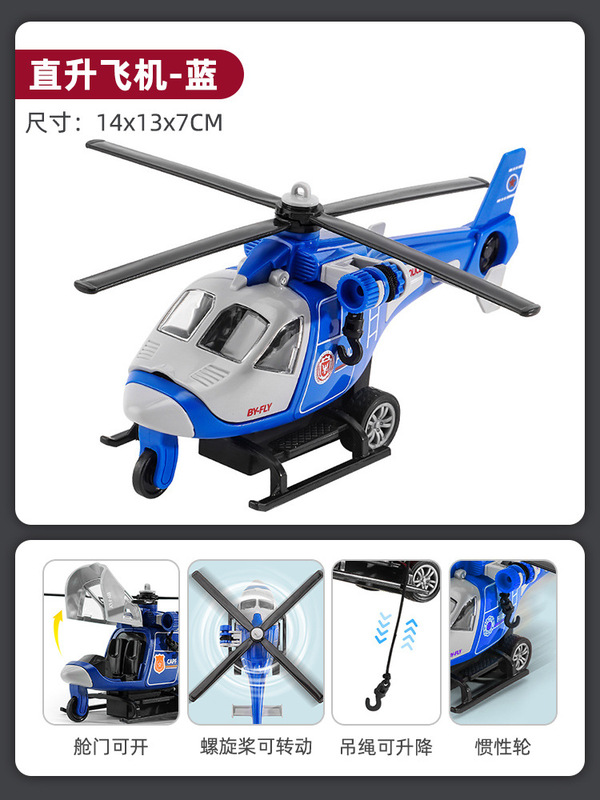 子供のおもちゃの車は慣性に耐えて転んで、ドアを開けてパトカーの救急車の模型の男の子のスクールバスの小さい車のスーツをシミュレーションすることができます。|undefined